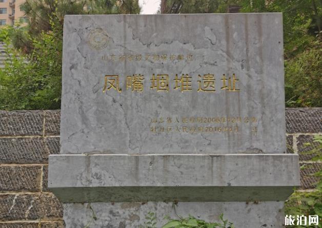 鳳嘴堌堆遺址簡介 鳳嘴堌堆遺址怎么樣