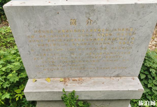 鳳嘴堌堆遺址簡介 鳳嘴堌堆遺址怎么樣