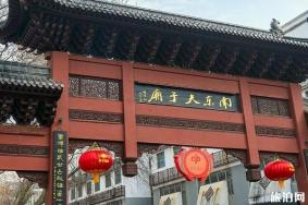 南京夫子庙的由来 南京夫子庙历史简介