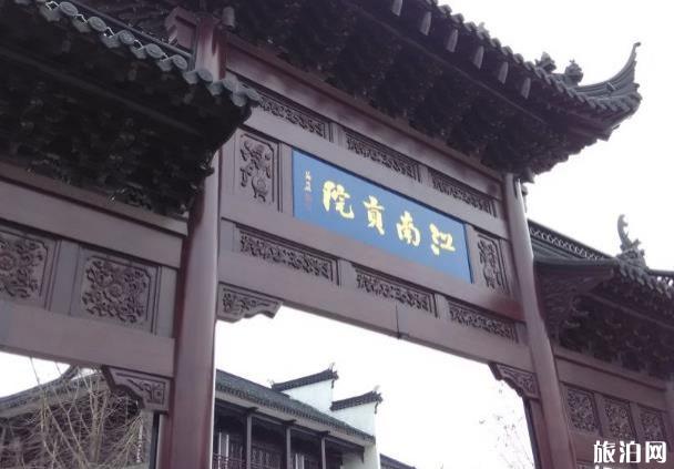 南京夫子庙的由来 南京夫子庙历史简介