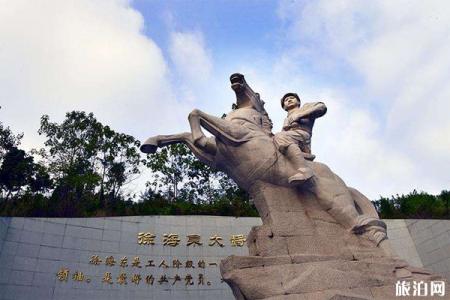 2022徐海东大将亲属烈士陵园旅游攻略 - 景点介绍 - 开放时间 - 交通