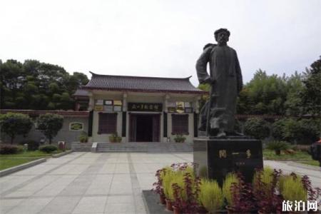 2022闻一多纪念馆旅游攻略 - 交通 - 门票 - 地址