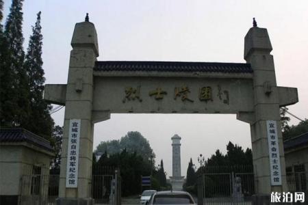 2022张自忠将军纪念馆旅游攻略 - 景点介绍 - 门票 - 开放时间