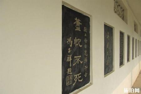 2022张自忠将军纪念馆旅游攻略 - 景点介绍 - 门票 - 开放时间