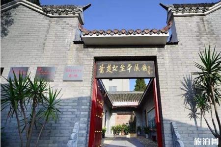 2023萧楚女纪念馆旅游攻略 - 景点介绍 - 门票价格 - 开放时间 - 地址 - 交通