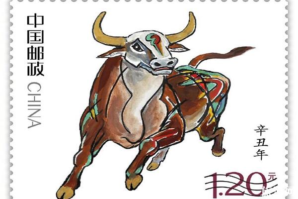 辛丑牛年特种邮票发行预告2020