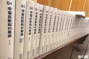 日本细菌战资源库向社会免费开放和在哪里看