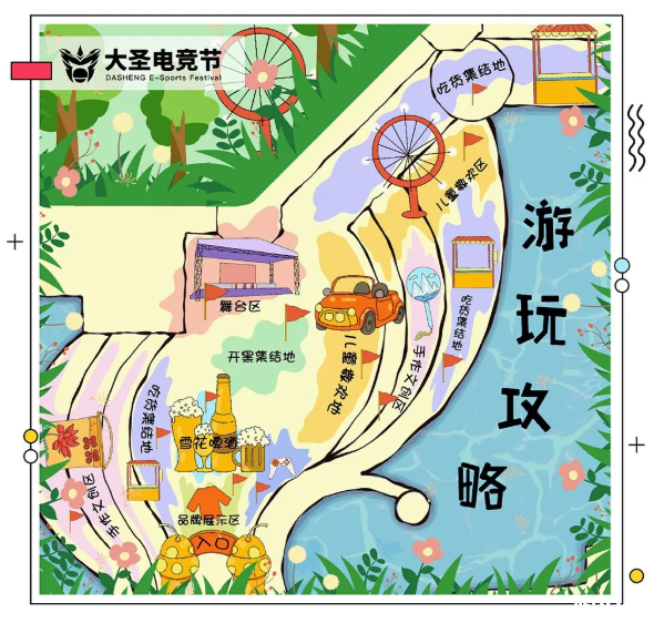 2020天津水上公园大圣电竞节时间地点及活动详情