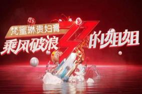 乘风破浪的姐姐成团名单公布 成团后怎么办