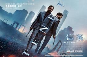 诺兰新片信条评分-实景拍摄地在哪