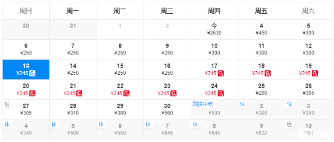 9月郑州到各地的特价机票-去哪旅游及景点推荐