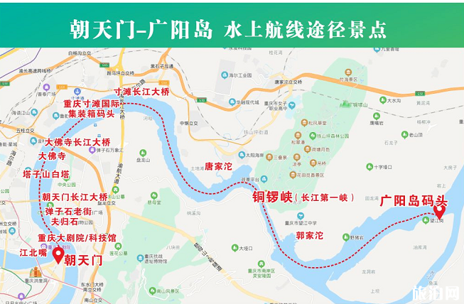 重庆广阳岛有哪些景点 朝天门至广阳岛观光航线票价及路段