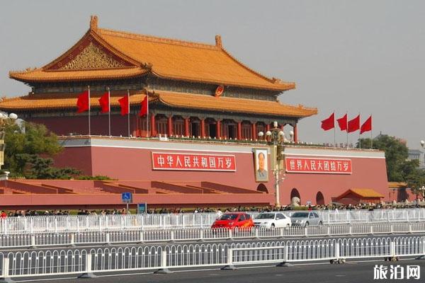 2020北京国庆节升旗时间是什么时候
