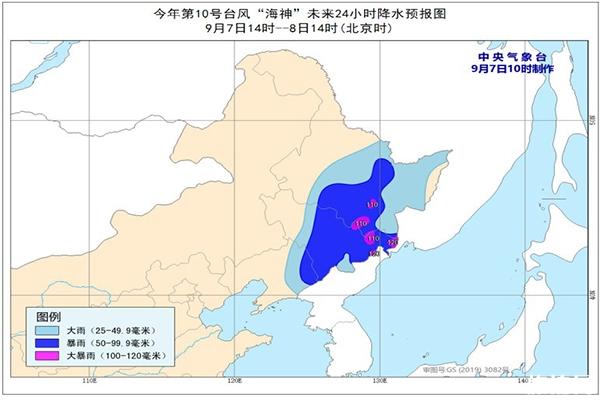 2020第10号台风海神在韩国庆尚南道沿海登陆