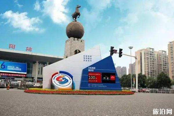 2020中国(绵阳)科技城国际科技博览会时间和地点 中国(绵阳)科技城国际科技博览会活动安排