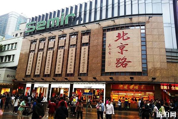 2020广州北京路购物嘉年华9月8日正式启动