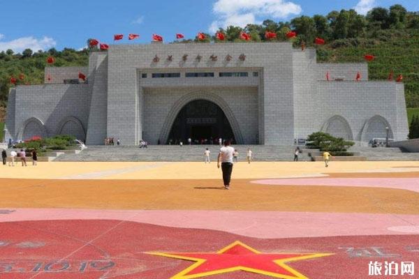 2023甘肃南梁革命纪念馆游玩攻略 - 门票价格 - 交通 - 开放时间