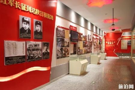 2023甘肃南梁革命纪念馆游玩攻略 - 门票价格 - 交通 - 开放时间