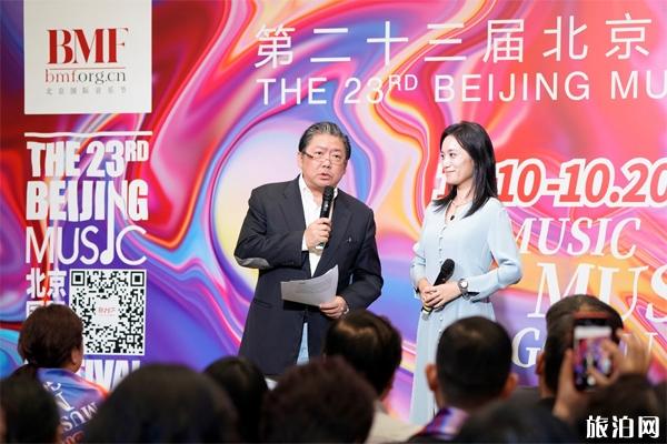 北京国际音乐节2020时间和演出安排