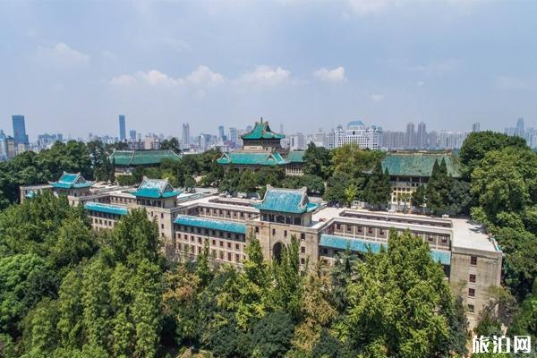 2020武汉大学十一放假安排 武汉大学生十一可以出校吗