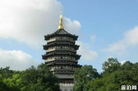 2020国庆中秋杭州雷峰塔旅游攻略 时间+地址+门票+交通