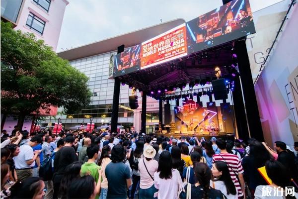 2020天地世界音乐节上海时间和地点