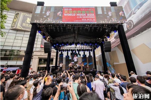 2020天地世界音乐节上海时间和地点