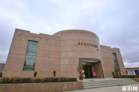 2022定西榜罗会议纪念馆游玩攻略 - 门票 - 交通