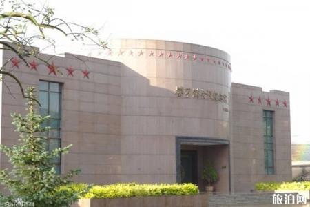 2022定西榜罗会议纪念馆游玩攻略 - 门票 - 交通