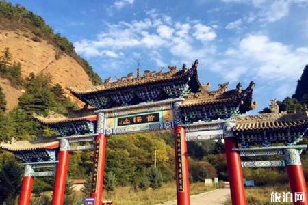 2022定西首阳山游玩攻略 - 门票 - 交通