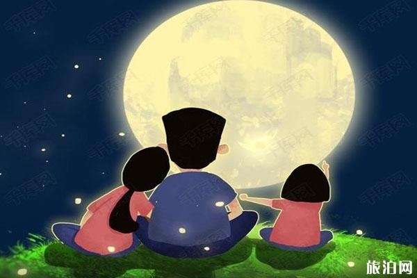 2020中秋节什么时候的月亮最圆 最佳观赏时间