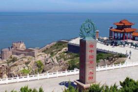 成山头国家重点风景名胜区怎么样 人多吗
