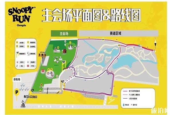 2020成都史努比欢乐跑游玩攻略