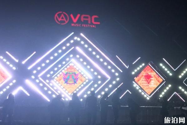 海口VAC国际电音节2020时间表 门票-演出嘉宾