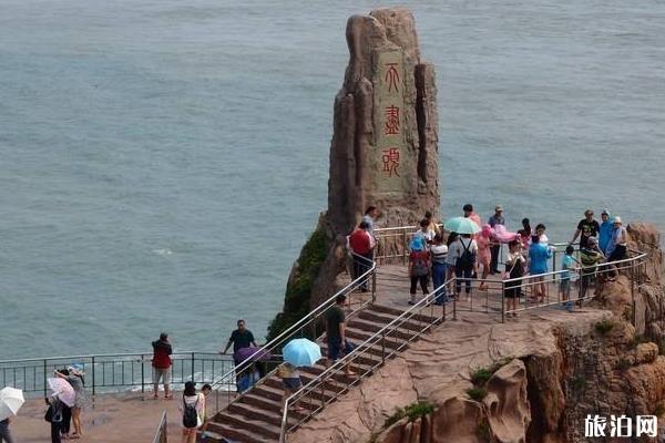 成山头国家重点风景名胜区怎么样 人多吗