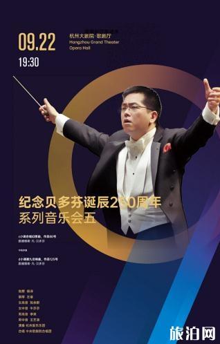 杭州国际音乐节2020时间 杭州国际音乐节门票和阵容