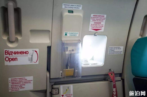 飞机应急舱门打开多少钱-应急舱门位置