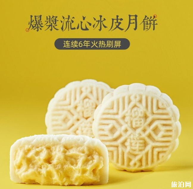 月饼什么馅儿的最好吃 2020月饼盒最新款