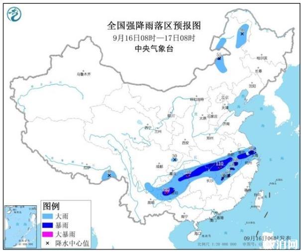 全国13省市区有大到暴雨 2020秋天什么时候开始