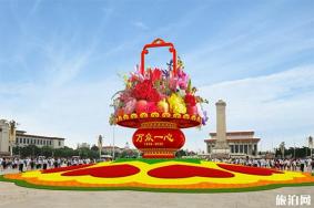2020国庆天安门广场主题花坛介绍