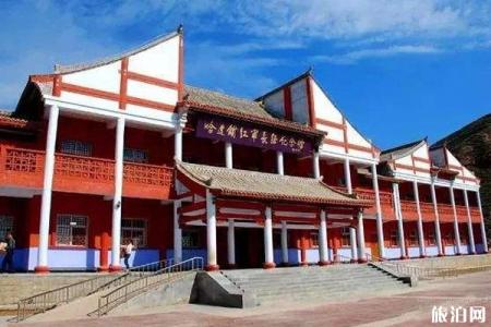 2022定西岷州会议纪念馆游玩攻略 - 门票 - 交通