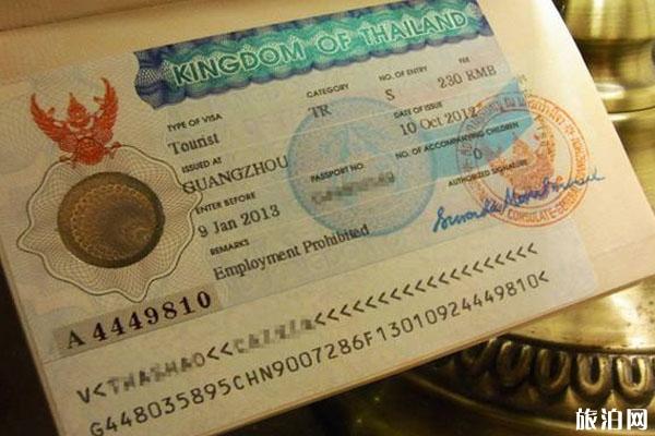 泰国将提供270天旅游签证 泰国入境最新政策9月