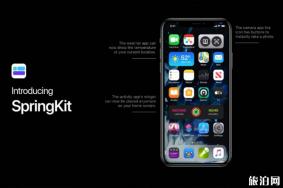 ios14新增哪些功能 ios14正式版发布时间 ios14支持机型怎么更新
