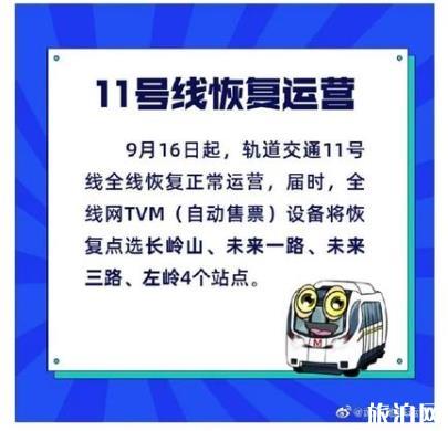 武汉地铁11号线全线恢复运营 葛店段完成验收