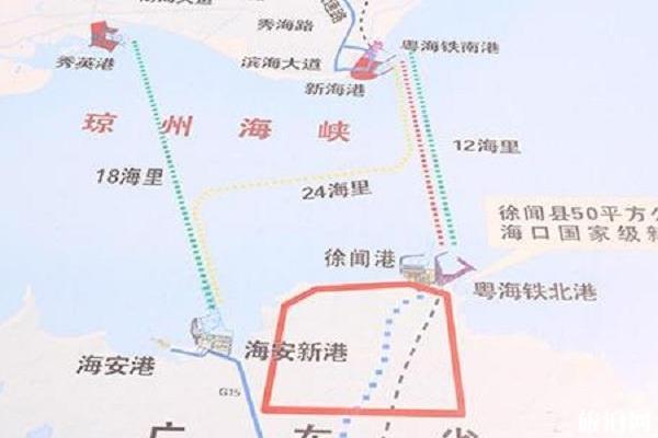 瓊州海峽航線最新動態2020年9月17日全新停航