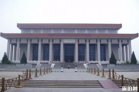 北京毛主席纪念堂开放了吗