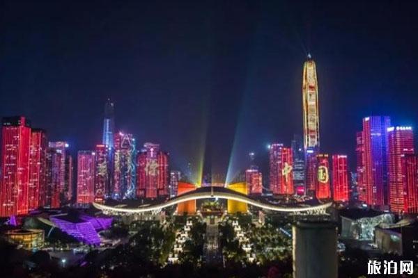 深圳灯光秀2020时间表 深圳国庆节有哪些灯光秀表演