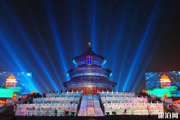 2020北京国庆灯光秀汇总 时间-地点