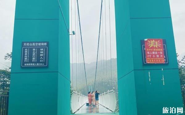 天仙峡玻璃桥好玩吗 天仙峡景区玻璃桥怎么样