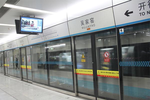 天津地铁Z4线最新消息 什么时候通车